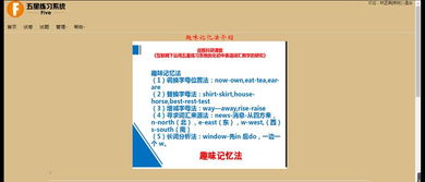 四川省教育信息技术科研课题网 平台开发策略与核心功能设计