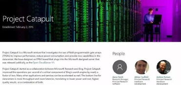 网络技术风向标 SIGCOMM 2016引领的研究热点与未来趋势